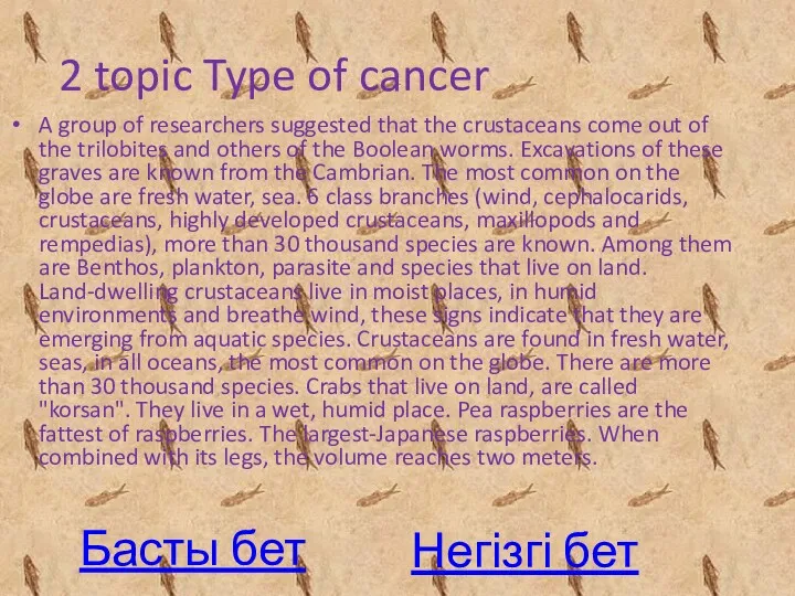 2 topic Type of cancer A group of researchers suggested