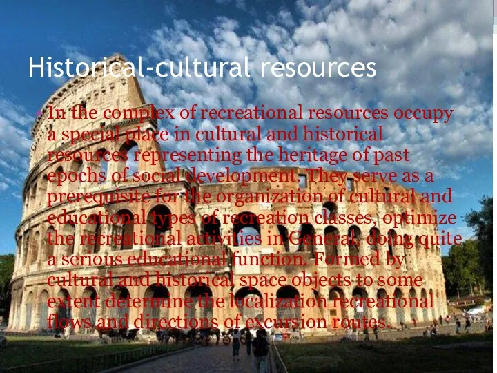 Historical-cultural resources In the complex of recreational resources occupy a