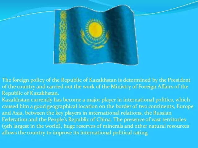 The foreign policy of the Republic of Kazakhstan is determined