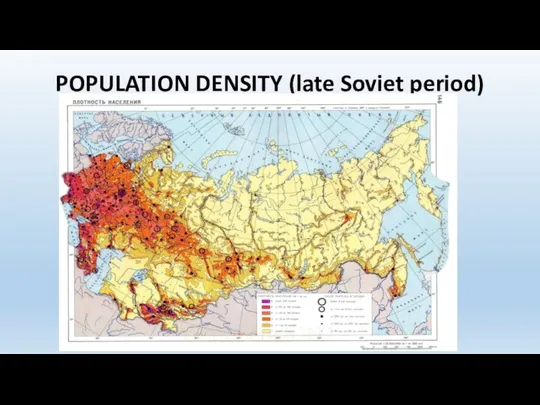 POPULATION DENSITY (late Soviet period)