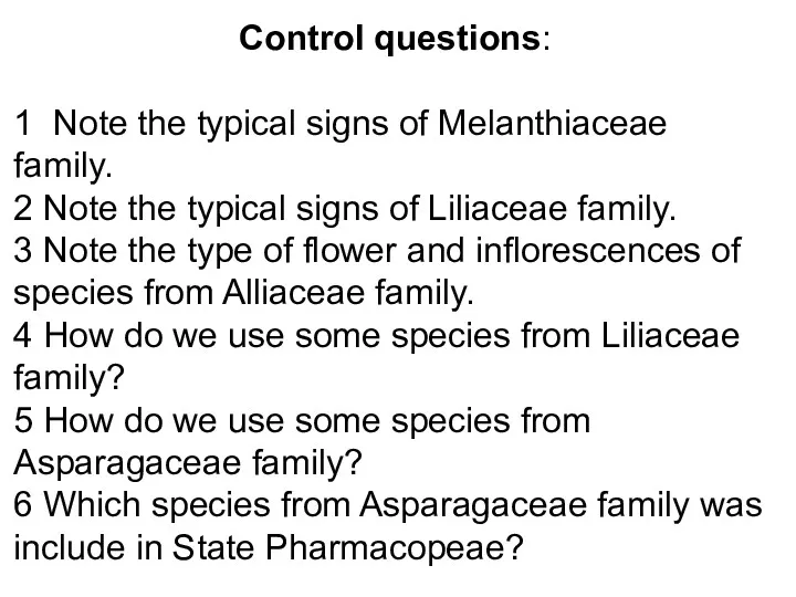 Control questions: 1 Note the typical signs of Melanthiaceae family.