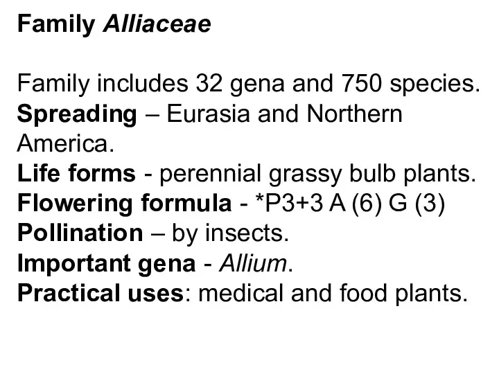 Family Alliaceae Family includes 32 gena and 750 species. Spreading