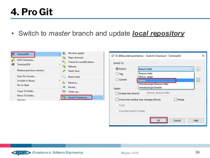 Switch to master branch and update local repository 4. Pro Git Mogilev 2018