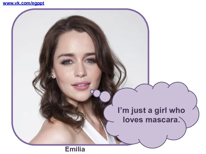 www.vk.com/egppt Emilia Clarke