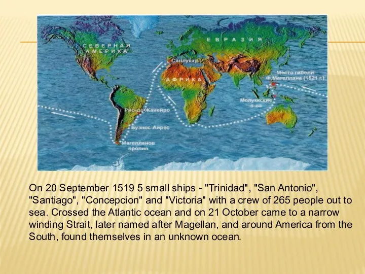 On 20 September 1519 5 small ships - "Trinidad", "San