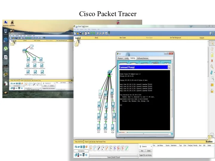 Cisco Packet Tracer