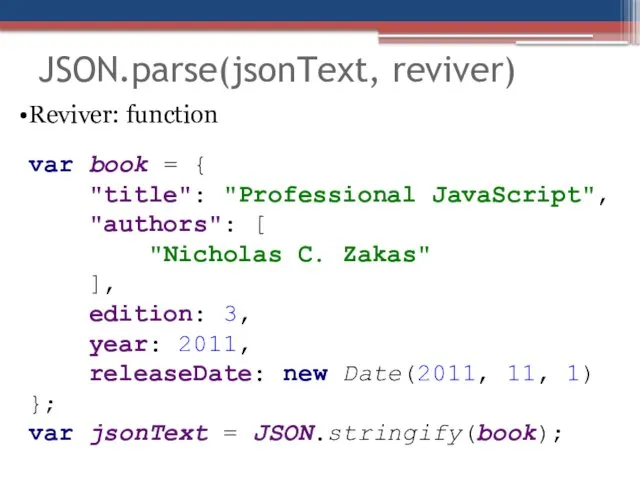 JSON.parse(jsonText, reviver) Reviver: function var book = { "title": "Professional