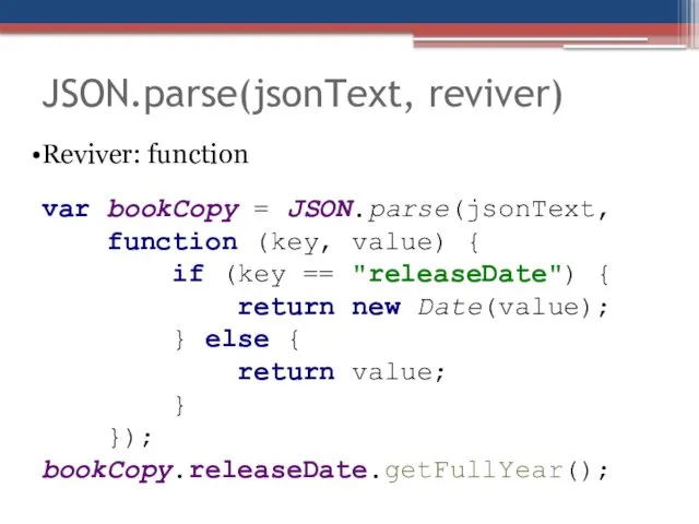 JSON.parse(jsonText, reviver) Reviver: function var bookCopy = JSON.parse(jsonText, function (key,