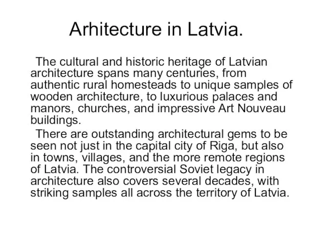 Arhitecture in Latvia. The cultural and historic heritage of Latvian