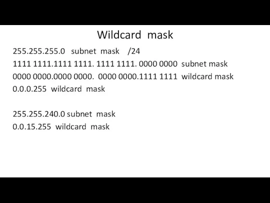 Wildcard mask 255.255.255.0 subnet mask /24 1111 1111.1111 1111. 1111