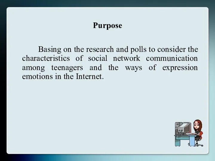 Purpose Basing on the research and polls to consider the