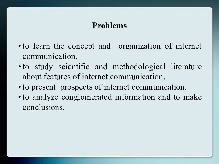 Problems to learn the concept and organization of internet communication,