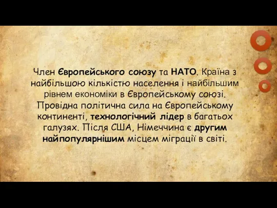 Член Європейського союзу та НАТО. Країна з найбільшою кількістю населення