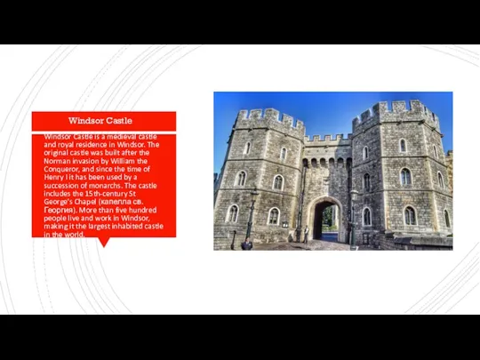 Windsor Castle is a medieval castle and royal residence in