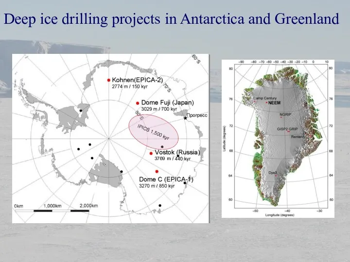 Deep ice drilling projects in Antarctica and Greenland 3769 m