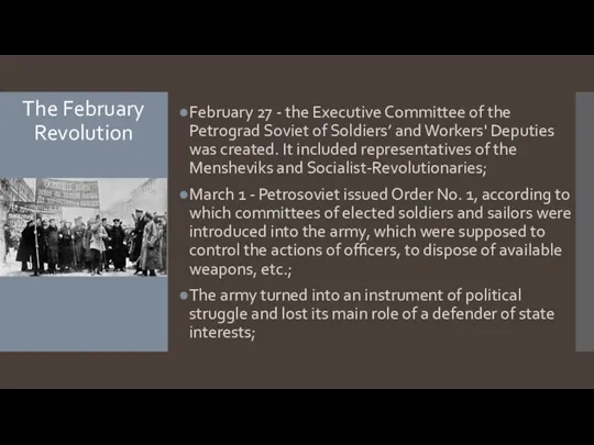 The February Revolution February 27 - the Executive Committee of the Petrograd Soviet