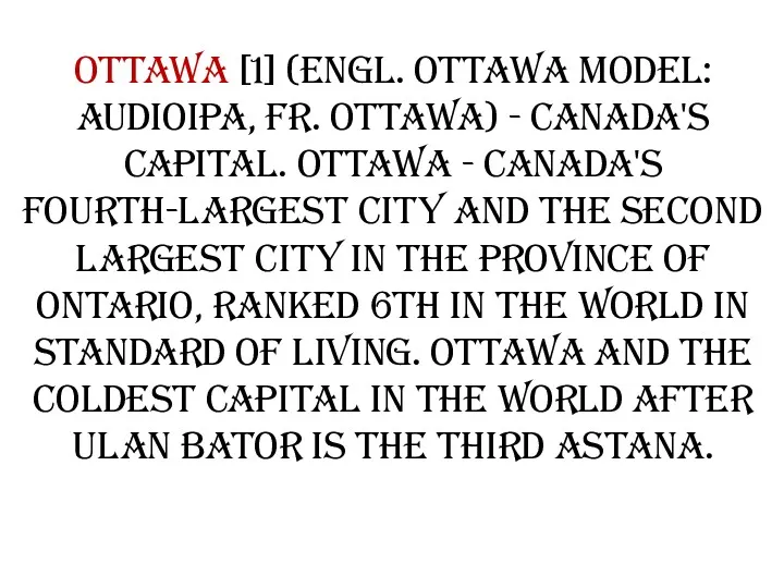 Ottawa [1] (Engl. Ottawa Model: AudioIPA, fr. Ottawa) - Canada's capital. Ottawa -
