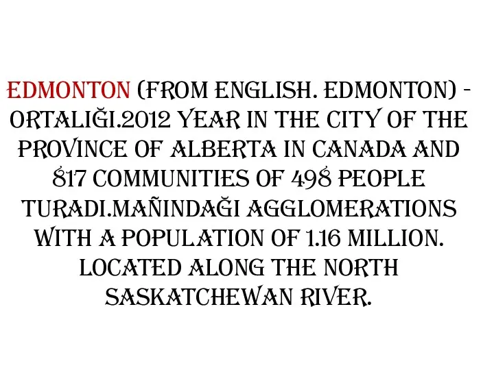 Edmonton (from English. Edmonton) - ortalığı.2012 year in the city of the province