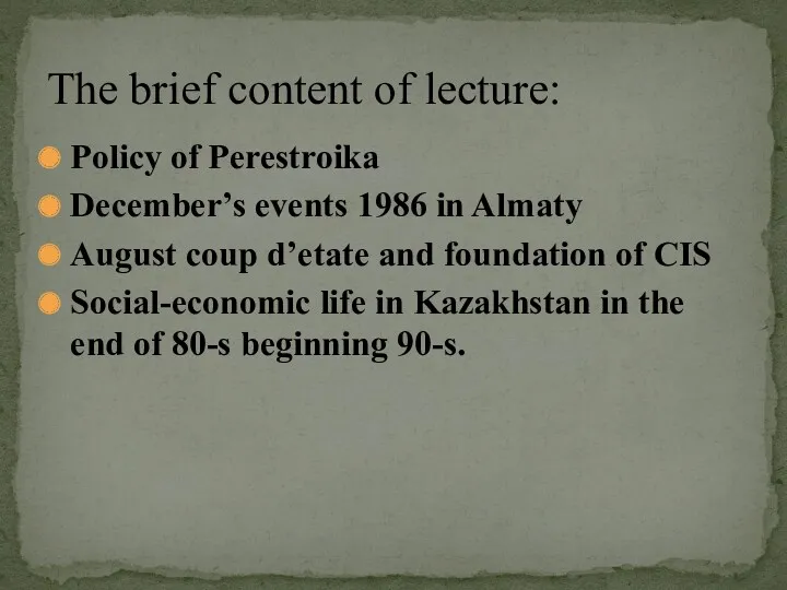 Policy of Perestroika December’s events 1986 in Almaty August coup