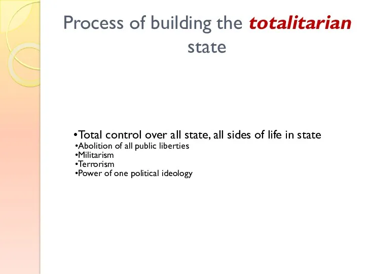 Process of building the totalitarian state Total control over all state, all sides