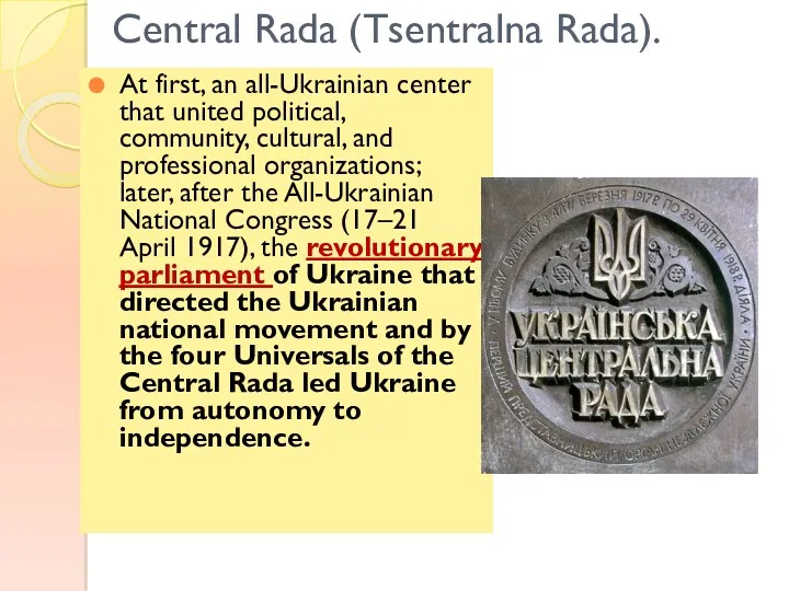 Central Rada (Tsentralna Rada). At first, an all-Ukrainian center that united political, community,