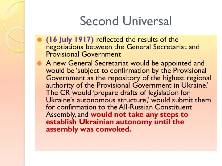 Second Universal (16 July 1917) reflected the results of the negotiations between the