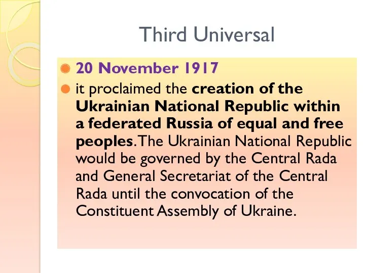 Third Universal 20 November 1917 it proclaimed the creation of the Ukrainian National
