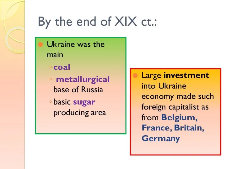 By the end of XIX ct.: Ukraine was the main coal metallurgical base