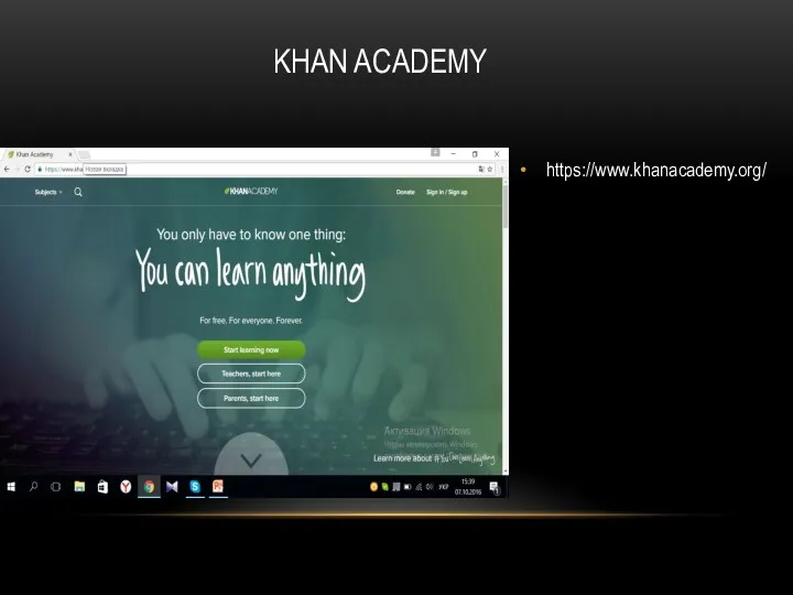 KHAN ACADEMY https://www.khanacademy.org/