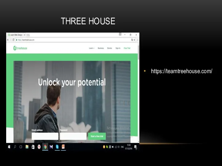 THREE HOUSE https://teamtreehouse.com/