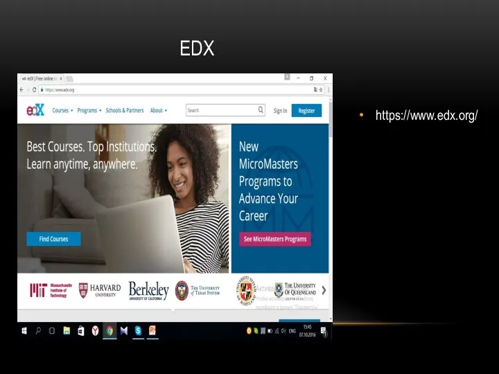 ЕDX https://www.edx.org/