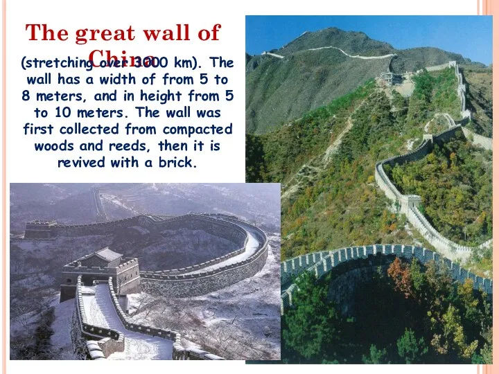 The great wall of China (stretching over 3000 km). The