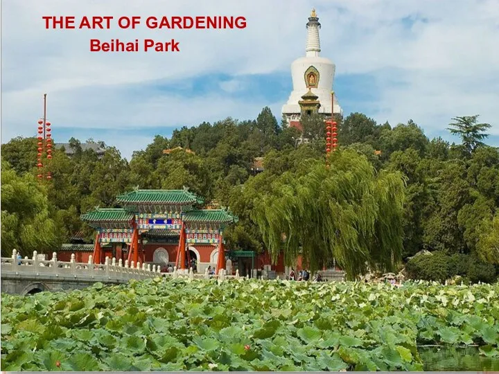 THE ART OF GARDENING Beihai Park