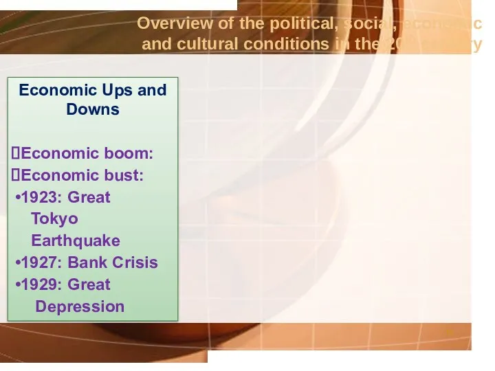 Economic Ups and Downs Economic boom: Economic bust: 1923: Great