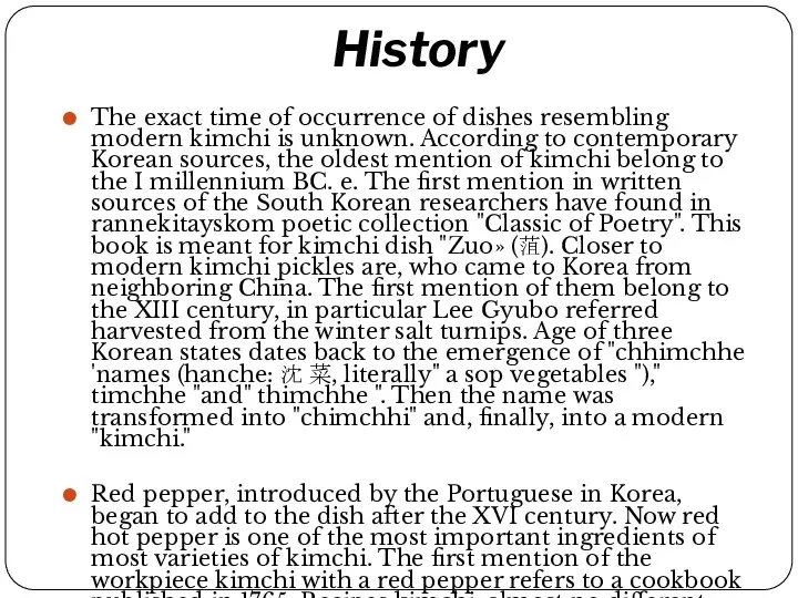 History The exact time of occurrence of dishes resembling modern