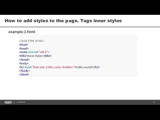 How to add styles to the page. Tags inner styles CONFIDENTIAL Inner styles Hello, world! example-3.html: