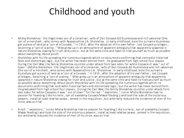 Childhood and youth Misha Sholokhov - the illegitimate son of