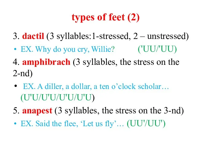 types of feet (2) 3. dactil (3 syllables:1-stressed, 2 – unstressed) EX. Why