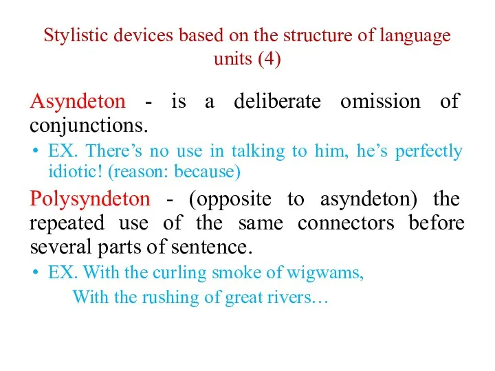 Stylistic devices based on the structure of language units (4) Asyndeton - is