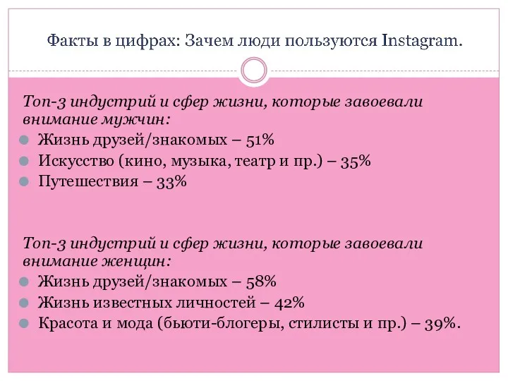 Топ-3 индустрий и сфер жизни, которые завоевали внимание мужчин: Жизнь