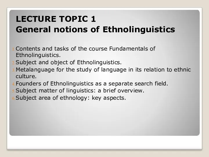 LECTURE TOPIC 1 General notions of Ethnolinguistics Contents and tasks of the course