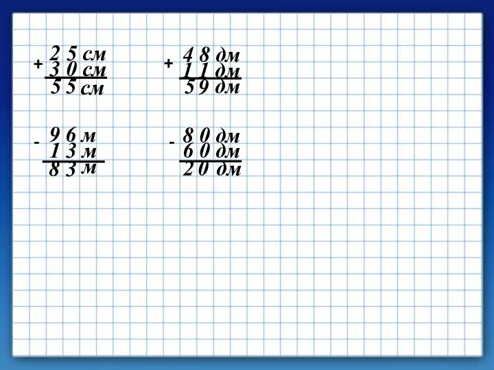 Домашнее задание Работа по учебнику стр. 68 № 4 (