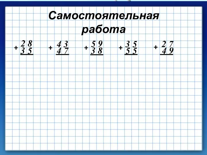 Домашнее задание Работа по учебнику стр. 68 № 4 (