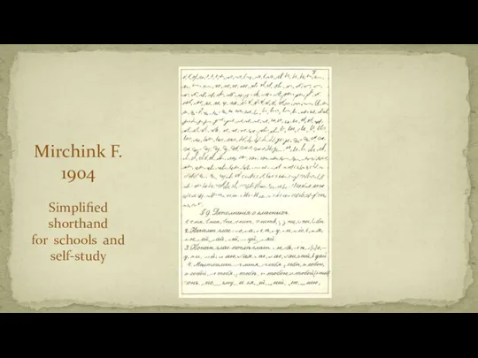 Mirchink F. 1904 Simplified shorthand for schools and self-study