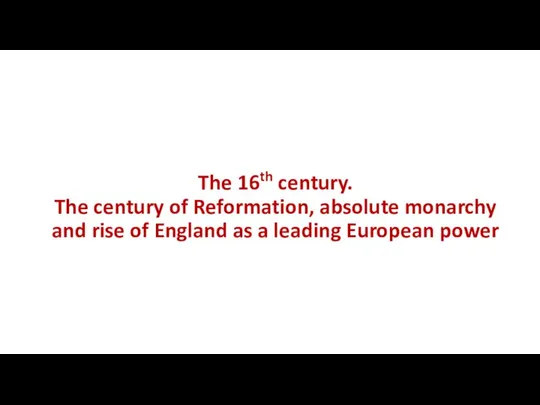 The 16th century. The century of Reformation, absolute monarchy and