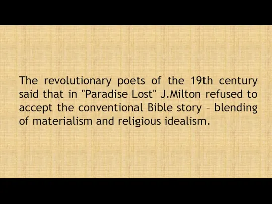 The revolutionary poets of the 19th century said that in "Paradise Lost" J.Milton