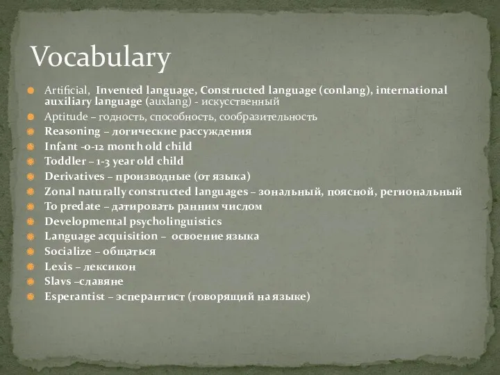 Artificial, Invented language, Constructed language (conlang), international auxiliary language (auxlang)