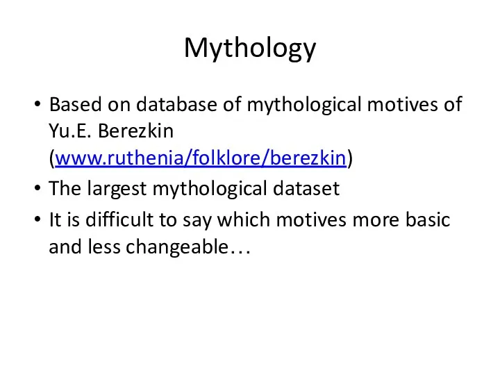 Mythology Based on database of mythological motives of Yu.E. Berezkin