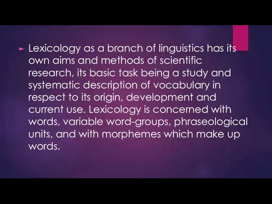 Lexicology as a branch of linguistics has its own aims