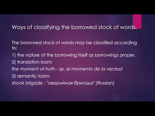 Ways of classifying the borrowed stock of words. The borrowed